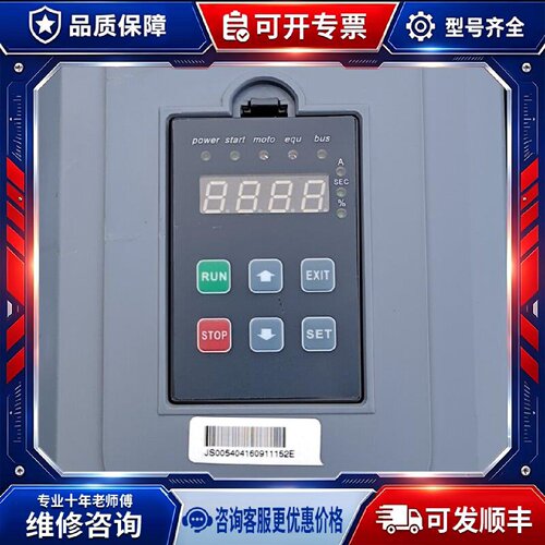 【议价-可维修】SSD1-54-E 30KW /均有货