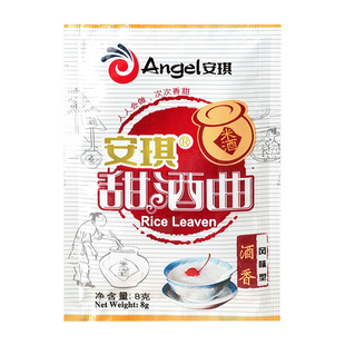 安琪甜酒曲家用米酒曲酒酿醪糟曲子做糯米酒酿酵母发酵粉甜味型