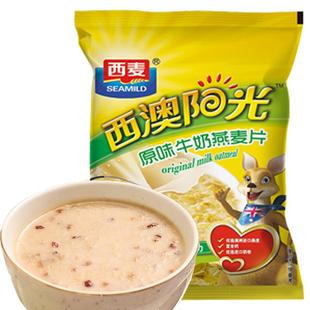 西麦牛奶燕麦片西澳阳光28g*20包红枣核桃红豆原味冲饮早餐小袋装