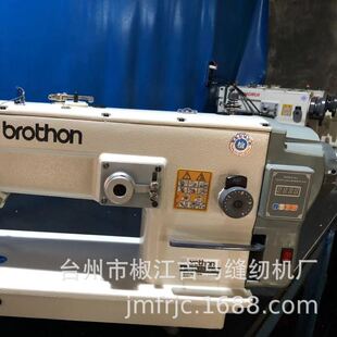 新款 自动加油大梭曲折机1530家用厚薄料人字车皮革拼接工业缝纫机