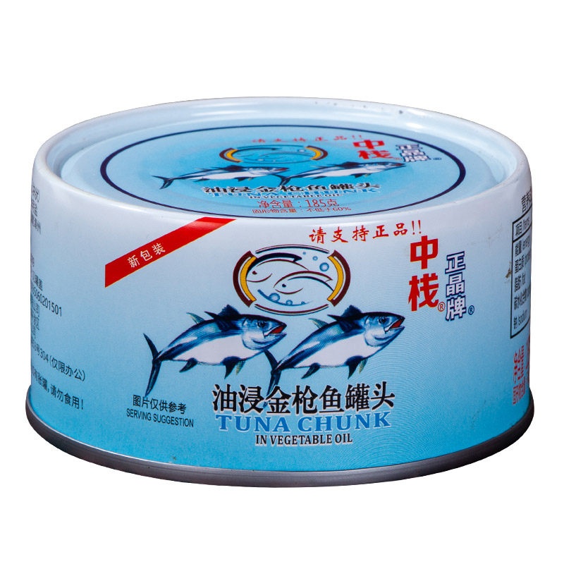轻食沙拉寿司油浸吞拿鱼罐头晶牌