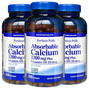 [3瓶]普丽普莱液体钙软胶囊 维生素VD3成人中老年补钙片美国进口