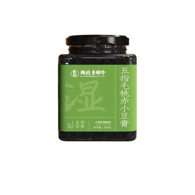 【正品李时珍】五指毛桃伏湿膏