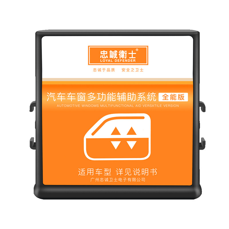 23款XRV缤智一键自动升窗器落锁