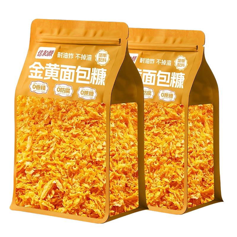 儿童黄金面包糠炸鸡裹粉商用大袋油炸0鸡排酥脆添加家用空气炸锅