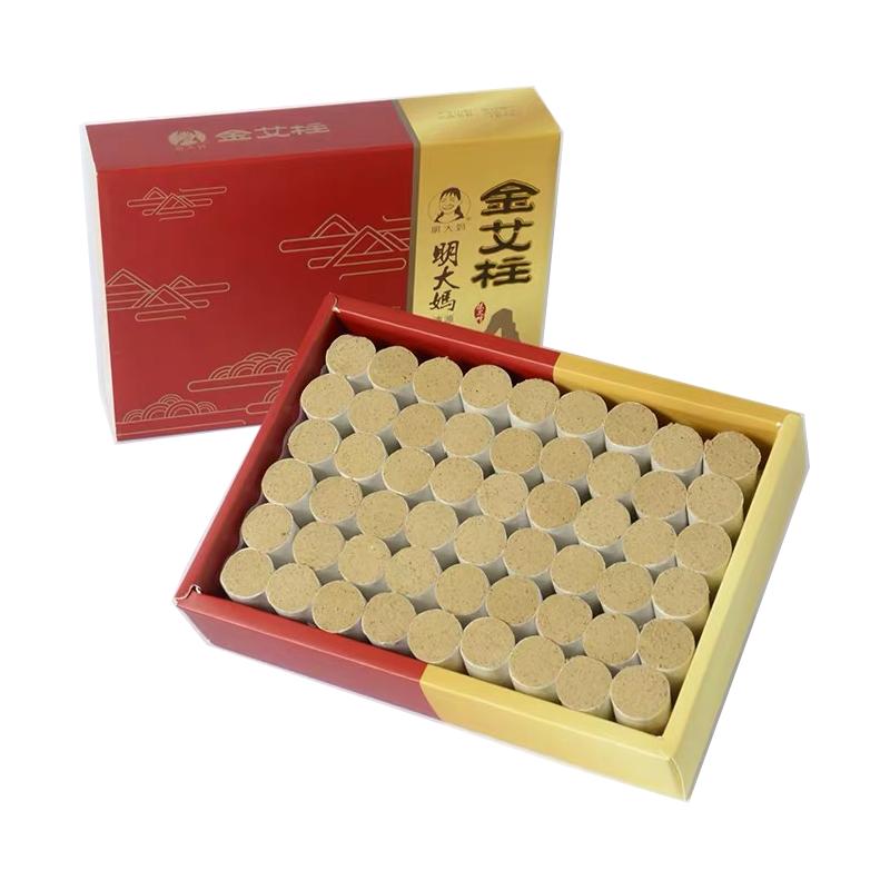 大妈艾条艾柱无烟家用陈年正品祛湿暖宫驱寒搭艾灸盒随身灸热敷包