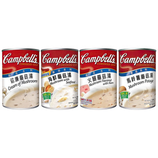 香港金宝汤蘑菇汤系列*4罐 忌廉海鲜马铃薯火腿蘑菇汤 简单煮酱汁