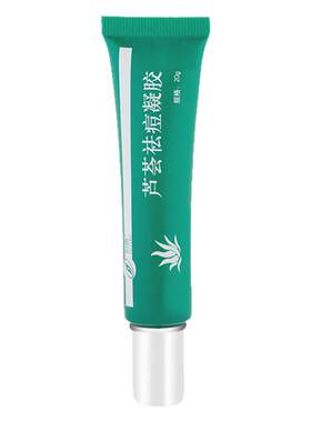 时通芦荟祛痘凝胶20G经典正品