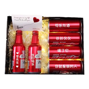 百威啤酒定制刻字生日礼物送男朋友老公结婚纪念日闺蜜实用圣诞节