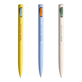 晨光微重力中性笔开关笔按动笔低重心水笔奇葩解压笔黑色0.5mm双珠子弹头学生用办公签字笔轻手感文具圆珠笔