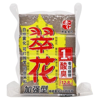 翠花鲢鳙方块饵超慢雾化酸臭草莓