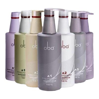 MDIAOBO名典.欧芭洗发水洗护套装A1A2A3A4A5A14营养控油去屑740G