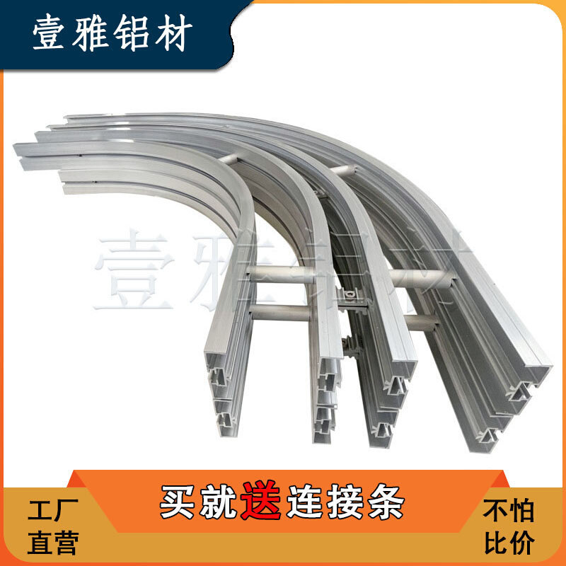 壹雅 柔性输送梁295设备齿形链防滑链主梁横梁输送机配件精湛工艺