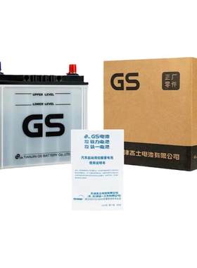 GS杰士蓄电池启停LN2-EFB60-ISS适配日产劲客卡罗拉雷凌汽车电瓶