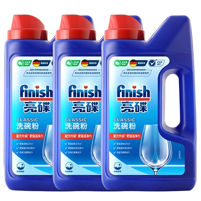 亮碟经典洗碗粉重磅年度耗材套组