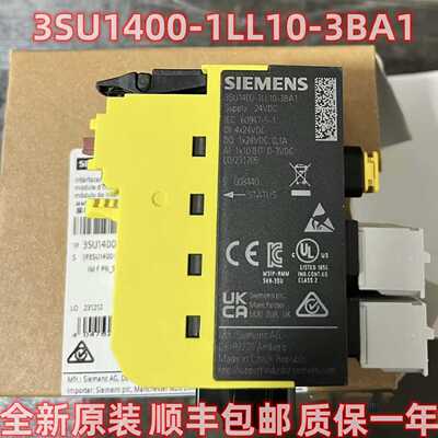 议价西门子SIRIUS ACT 3SU1400-1LL10-3BA1故障安全型接口模块