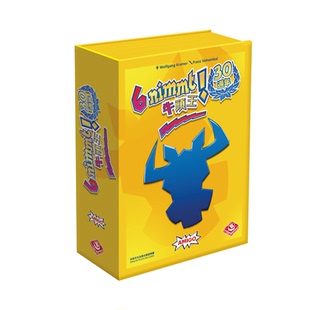 栢龙玩具官方正版桌游牛头王30周年纪念版桌上争霸升冠加爵卡牌