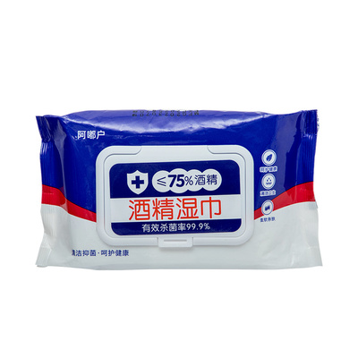 居家家卫生专用酒精消毒湿巾