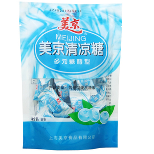 美京薄荷糖清凉糖果糖尿饼病人好吃的休闲零食无糖精食品孕妇润嗓