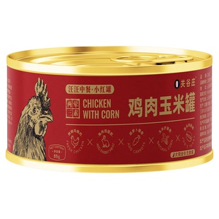 关谷庄汪汪中餐狗罐头主食罐营养鸡鸭牛肉营养补水狗零食湿粮