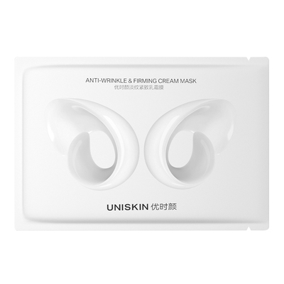 【官方正品】优时颜淡纹紧致乳霜眼膜保湿抗皱紧致微笑乳霜眼膜