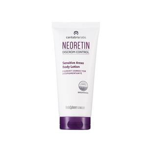Neoretin/凝瑞婷西班牙微区嫩白身体精华乳亮白关节腋下大腿暗沉