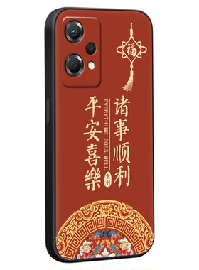 皑晨适用于oppok10x手机壳pggm10新款硅胶磨砂q5狂欢版全包防摔realmev25国风软壳realmeq5个性网红保护套男