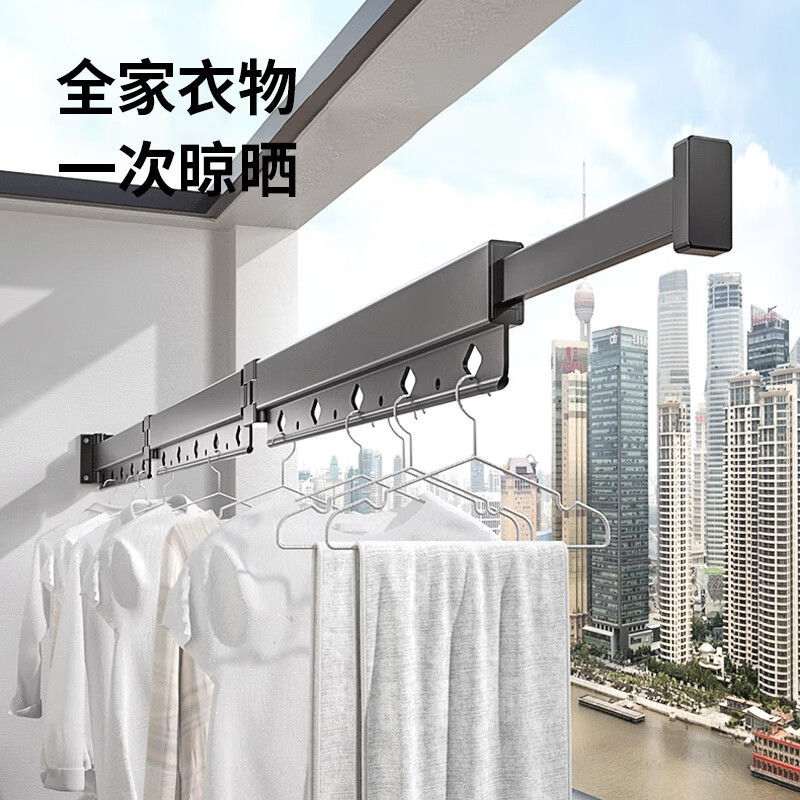 可折叠晾衣架阳台伸缩晾衣杆晒被子隐形晾晒壁挂晒衣服壁挂式架子