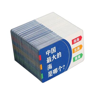 【知识能量卡】儿童益智思维训练