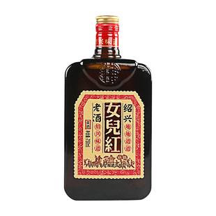 绍兴女儿红黄酒 绍兴酒 地地道道糯米花雕酒750ml*6瓶500ML整箱装