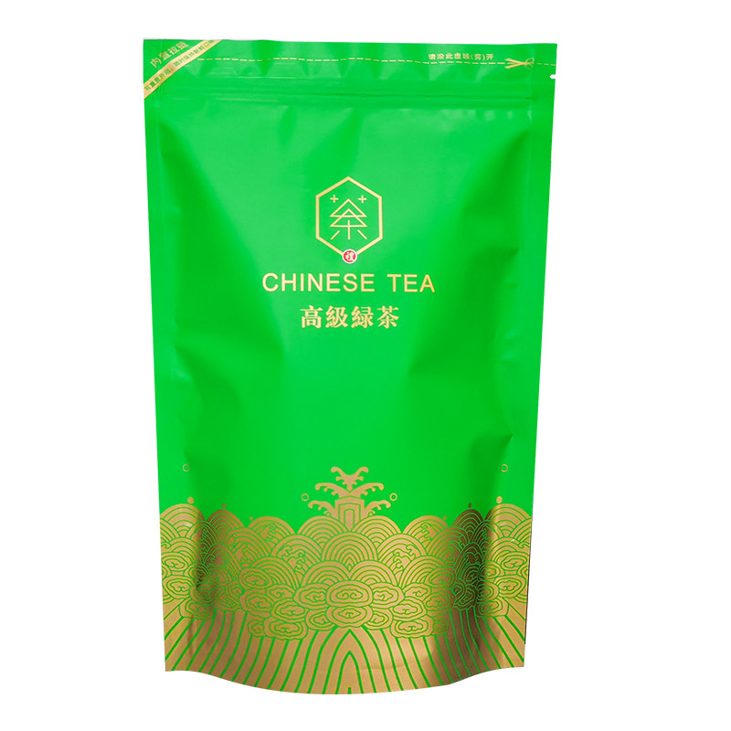 加厚茶叶包装袋装绿茶自封口袋