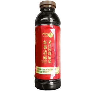 无限极养固健红果清露果汁饮料浓浆 600ml/瓶 无限极红果清露