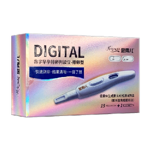 金秀儿排卵排暖试纸测排卵期检测 电子排卵笔自动判读仪1+笔芯15