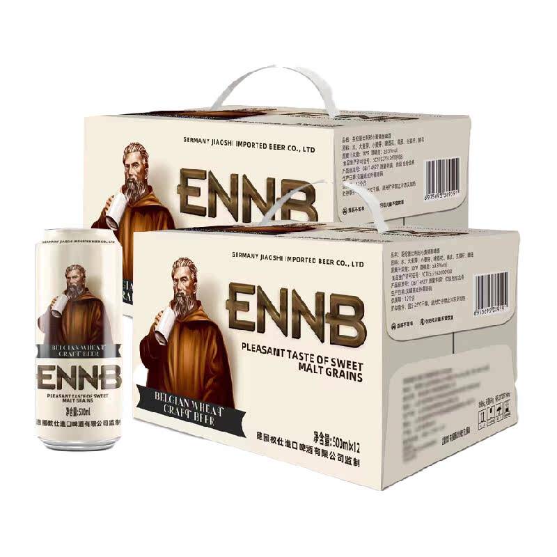 88VIP��Ӣ�ױ� �������ʱС��ơ�� 500ml*12��*2�� ��ơԭ���������� 60.15Ԫ+2.36Ԫ�Խ��(��30.07Ԫ/��)