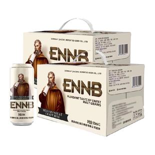 英伦堡精酿比利时小麦啤酒500ml*12罐*2箱白啤原浆小麦醇厚整箱