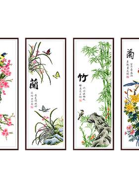 新中式客厅春天十字绣梅兰竹菊画