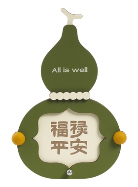 福禄安康/家居好寓意摆件