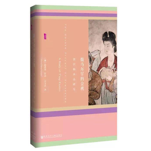 任选 甲骨文索恩 撒马尔罕的金桃 金雀花王朝 空王冠 玫瑰战争与都铎王朝 天国之秋 共济会四百年  野蛮大陆 第二次世界大战后欧洲