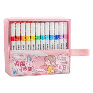 Touchmark丙烯马克笔小学生专用不透色可叠色丙烯笔儿童水彩笔无毒可水洗防水速干24色美术笔芯丙稀画笔彩笔