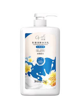 澳宝乳霜沐浴露保湿香氛1kg