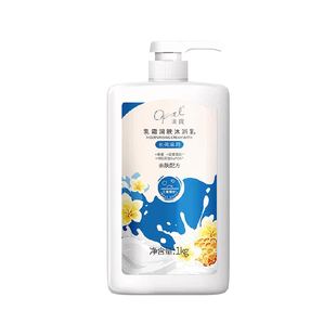 澳宝乳霜润肤沐浴露牛奶留香保湿滋润持久留香家庭装大容量沐浴液