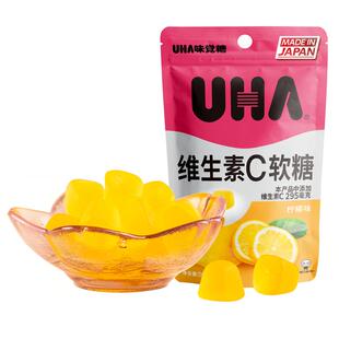 【自营】UHA悠哈味觉糖维生素C软糖柠檬味VC软糖营养糖日本进口