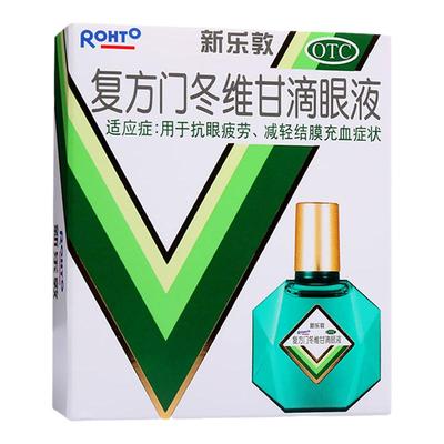 【曼秀雷敦】复方门冬维甘滴眼液13ml*1瓶/盒