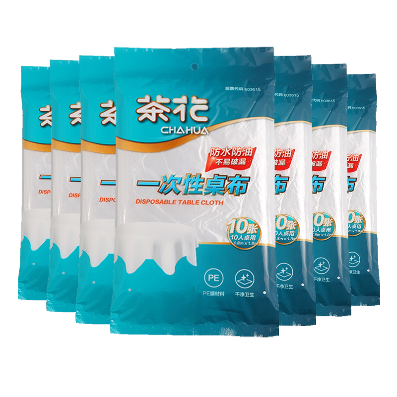 茶花一次性桌布加厚圆方桌通用