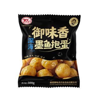 御味香墨鱼抱蛋章鱼小丸子墨鱼爆蛋鱼丸安井鱼丸