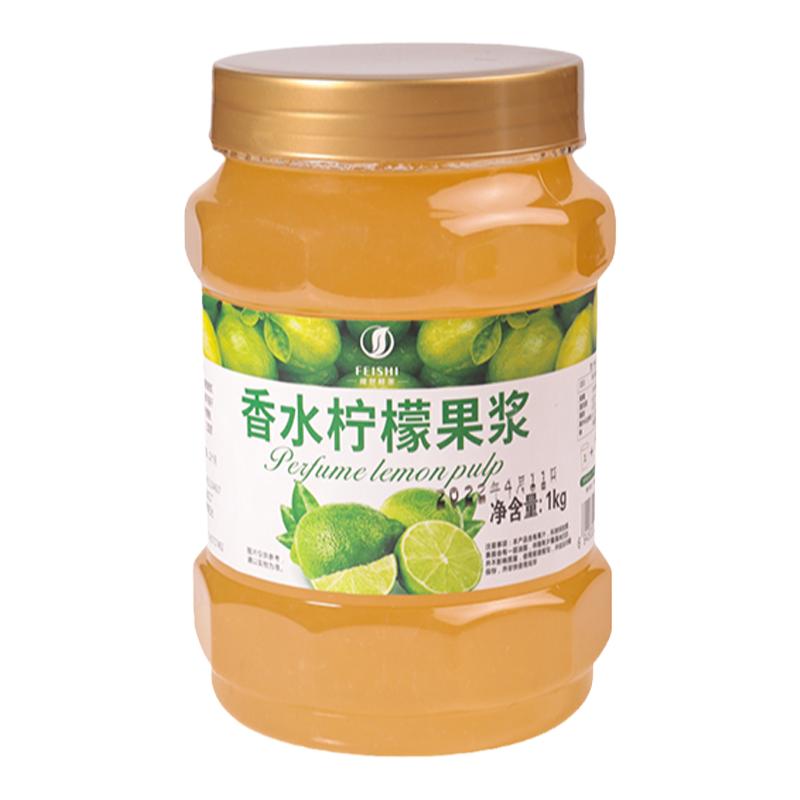 緋世鮮茶香水檸檬果醬 飲料濃漿 7倍濃縮果味果汁青檸汁奶茶連鎖