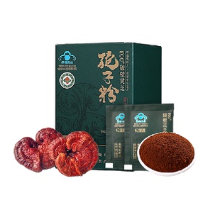杞里香有机破壁灵芝孢子粉20g保健食品灵孢子油片搭桑黄旗舰正品