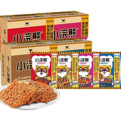 膨化零食小浣熊干脆面统一