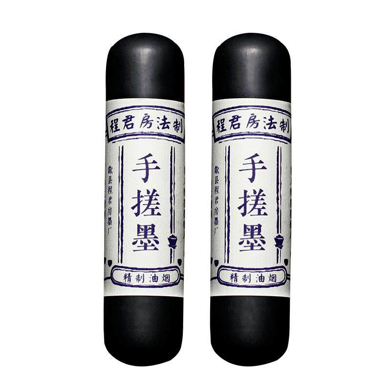 国家非遗徽墨手搓墨墨条墨块