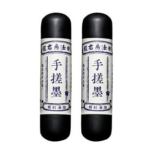 国家非遗 安徽老字号品牌徽墨 程君房精致油烟墨 文房四宝墨条墨块 书画墨锭书法专用磨墨手工制作 手搓墨